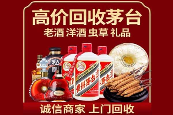 版纳诚信回收奔富