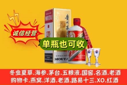 版纳回收茅台酒