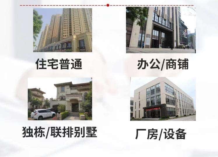 版纳抵押房产贷款