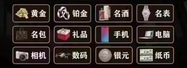 版纳回收烟酒