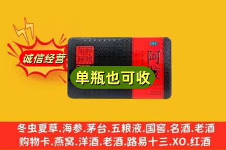 版纳回收阿胶