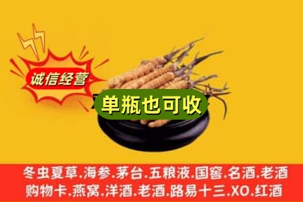 版纳回收虫草