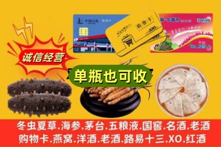 版纳回收礼品