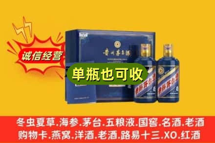 版纳诚信回收生肖茅台酒