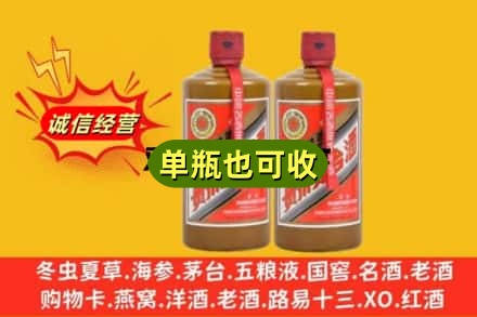 版纳诚信回收精品茅台