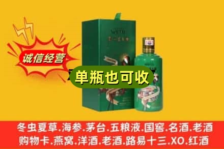 版纳诚信回收出口茅台酒