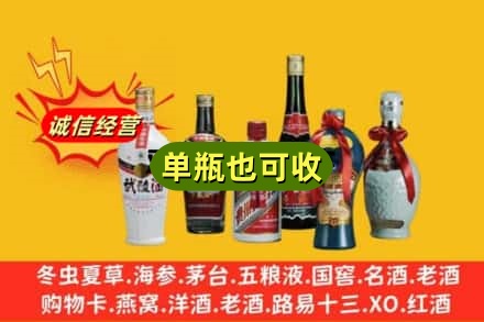 版纳回收名酒