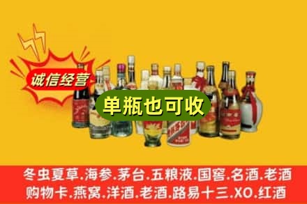 版纳回收老酒