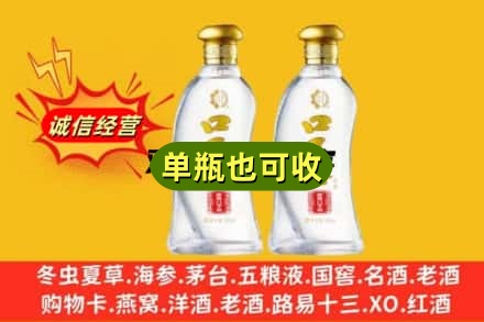 版纳回收口子窖
