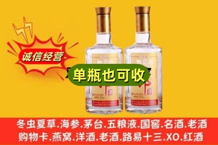 版纳回收郎酒